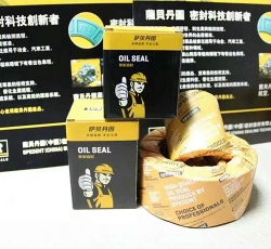 萨贝丹图进口油封