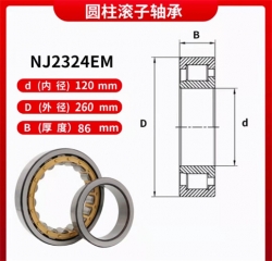 滁州NJ2324E