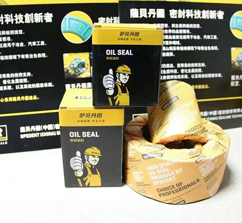 油封 油封